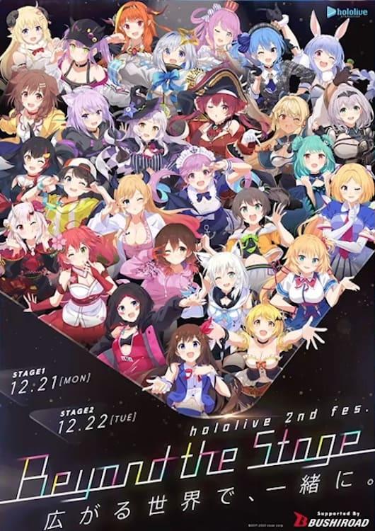 Hololive 2nd Fes. Beyond the Stage poster