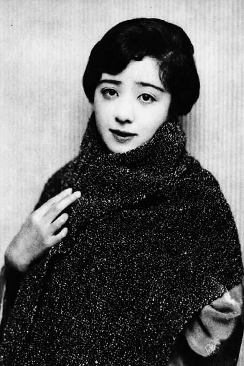 Yoshiko Okada | Kyouko