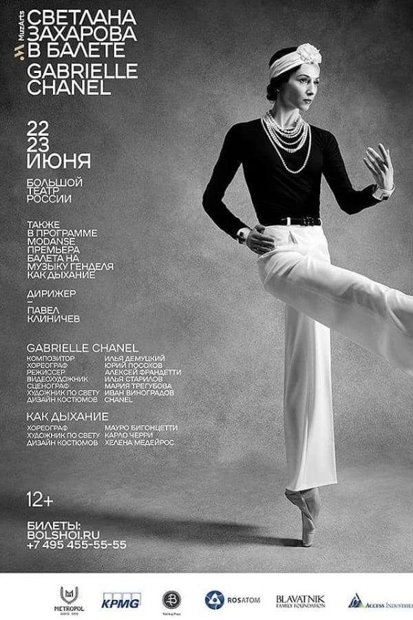 Bolshoi Ballet: Gabrielle Chanel poster
