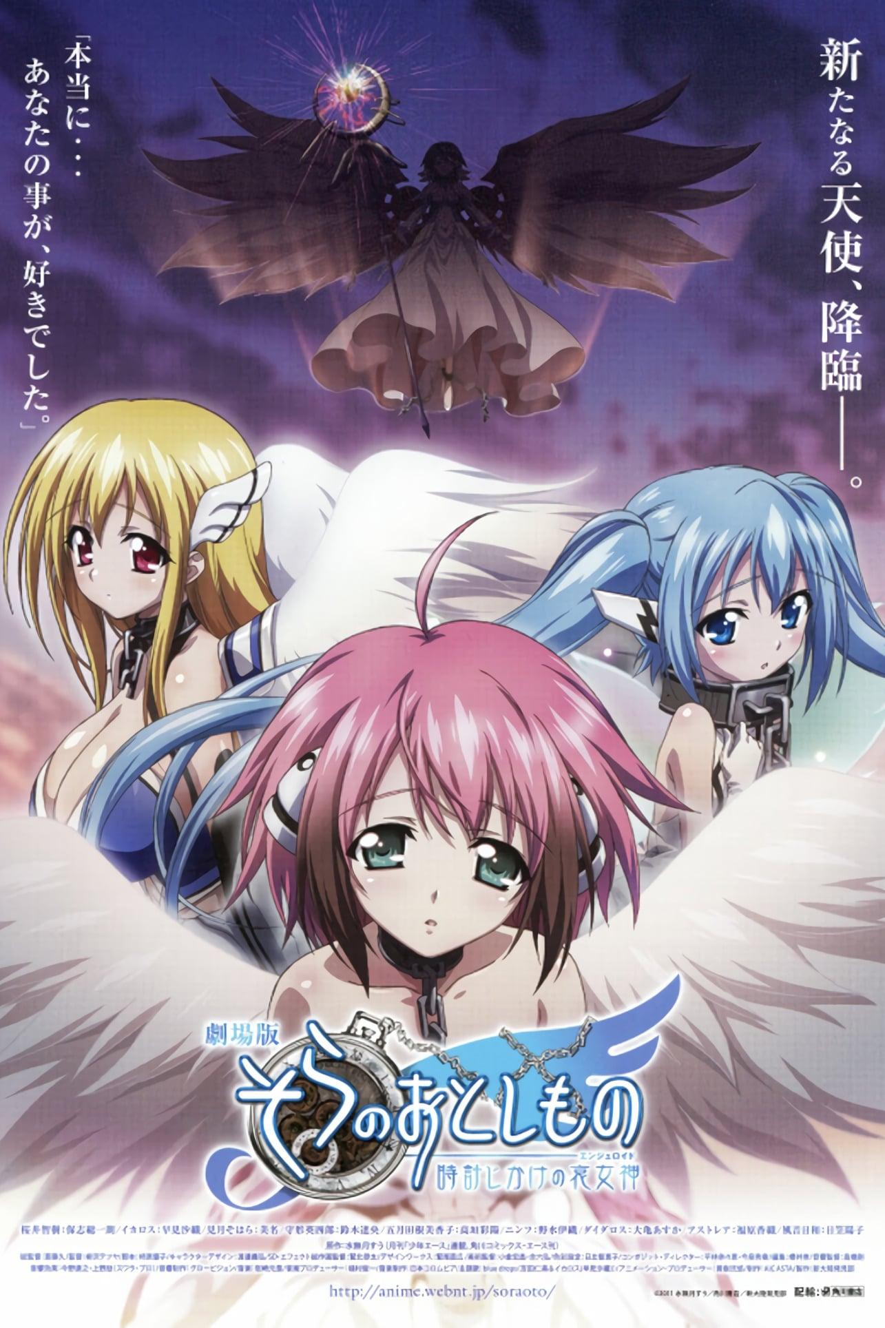 Heaven's Lost Property - The Angeloid of Clockwork poster