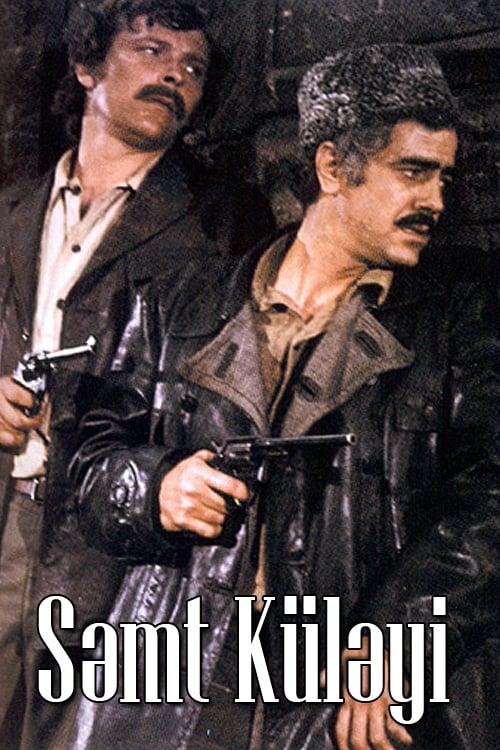 Səmt Küləyi poster