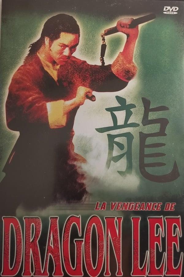 La vengeance de Dragon Lee poster