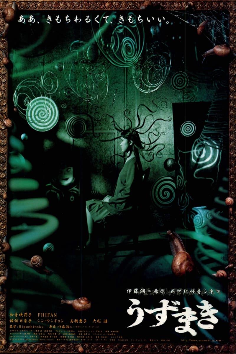 Uzumaki - Out of the World poster