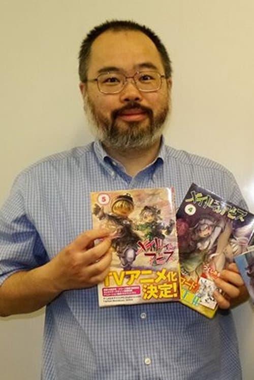 Akihito Tsukushi | Comic Book