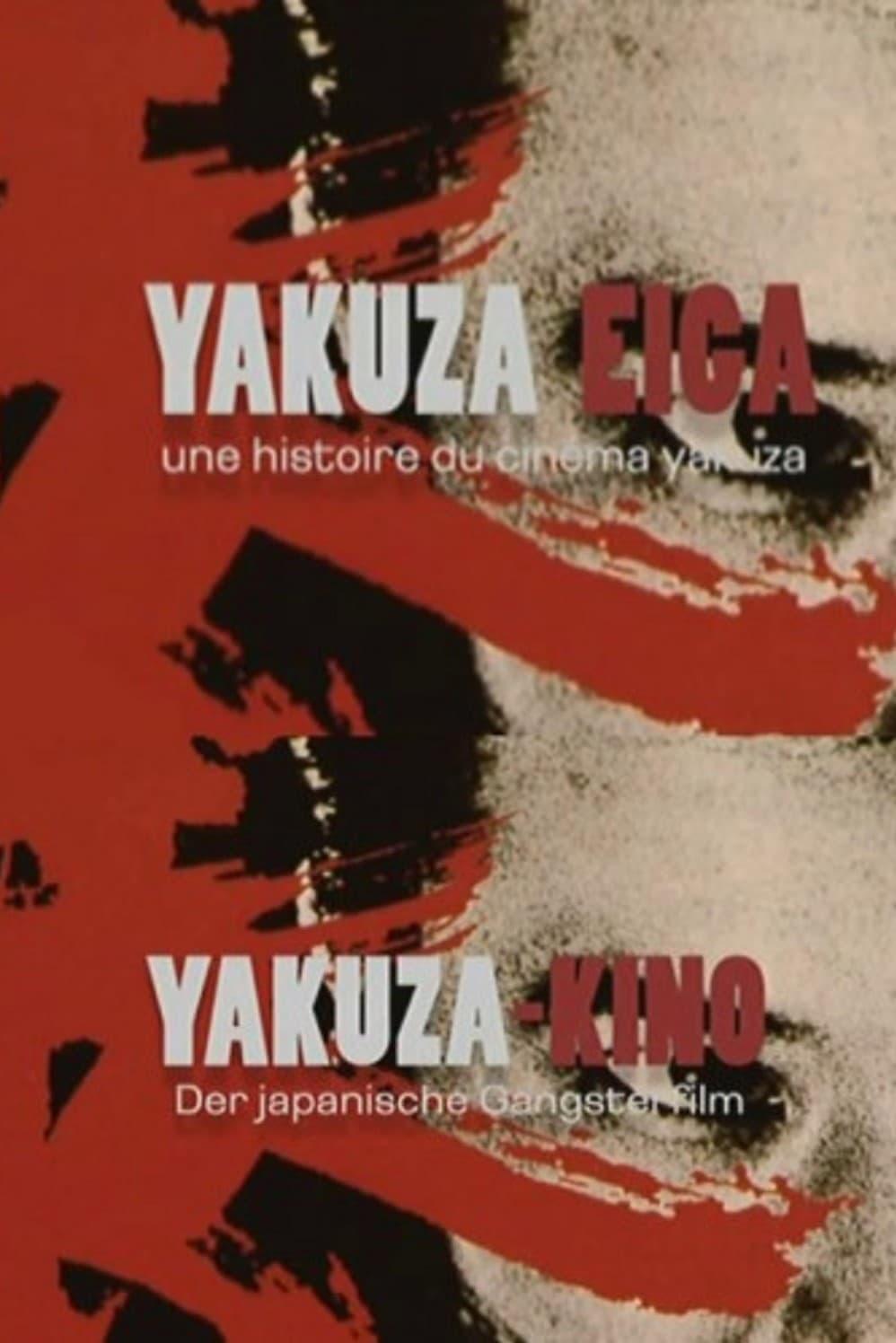 Yakuza-Kino - Der japanische Gangsterfilm poster