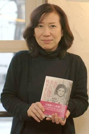 Tomoko Ogawa | Screenplay