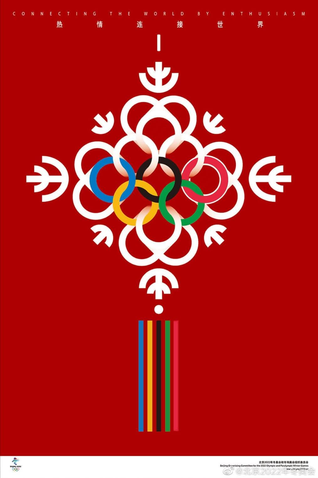 北京2022冬季奥运会开幕式 poster