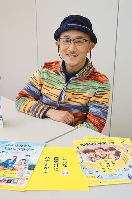 Tetsu Maeda | Director