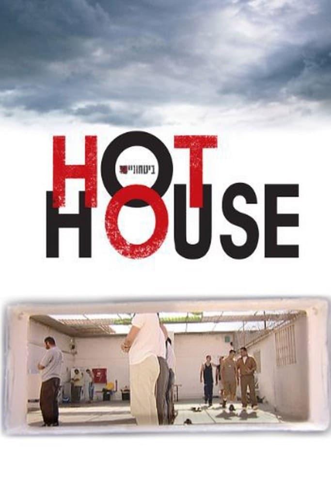Hot House poster