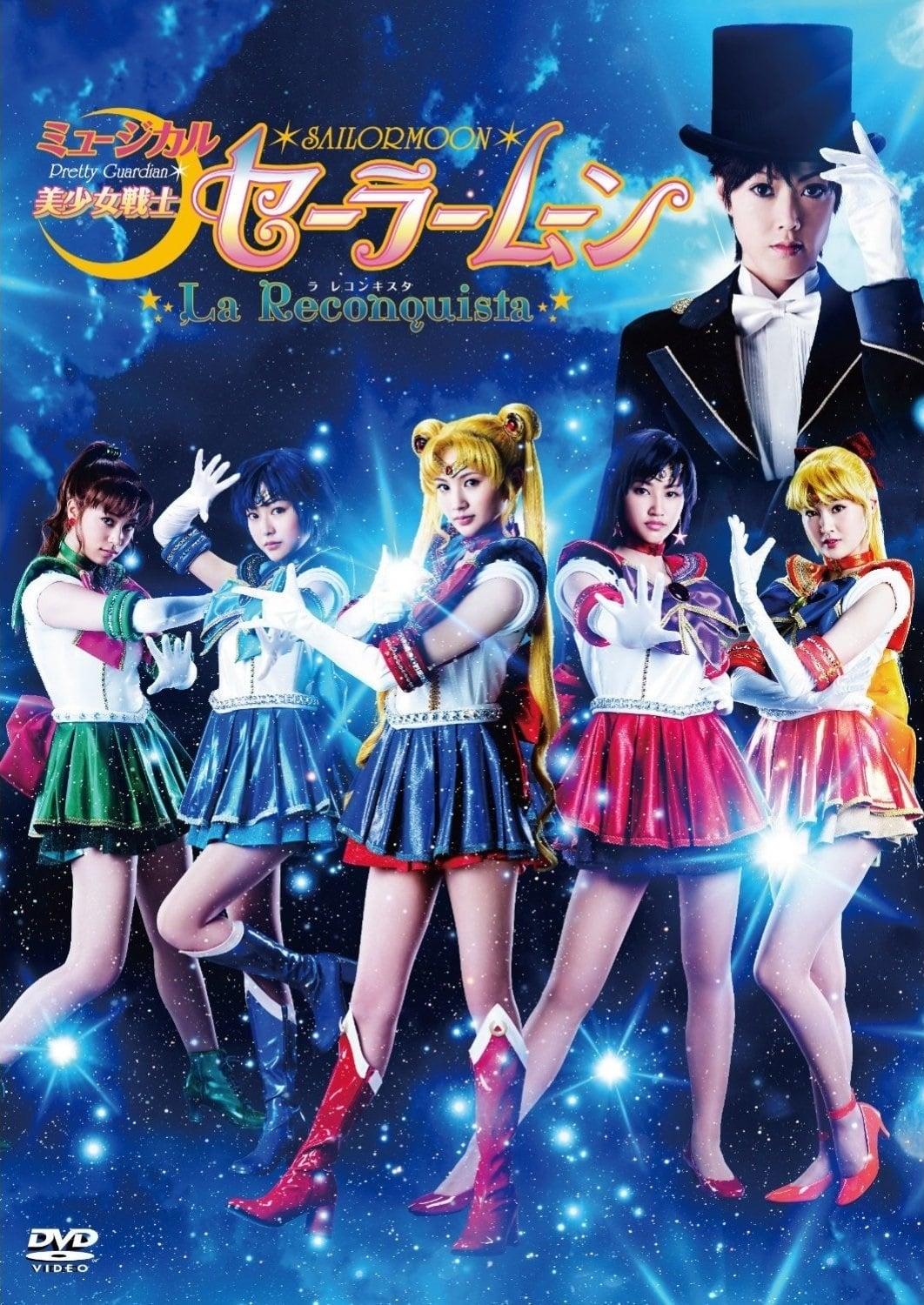 Sailor Moon - La Reconquista poster