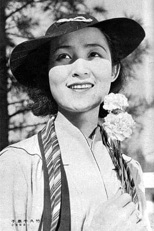 Chieko Murata | Landowner's Wife
