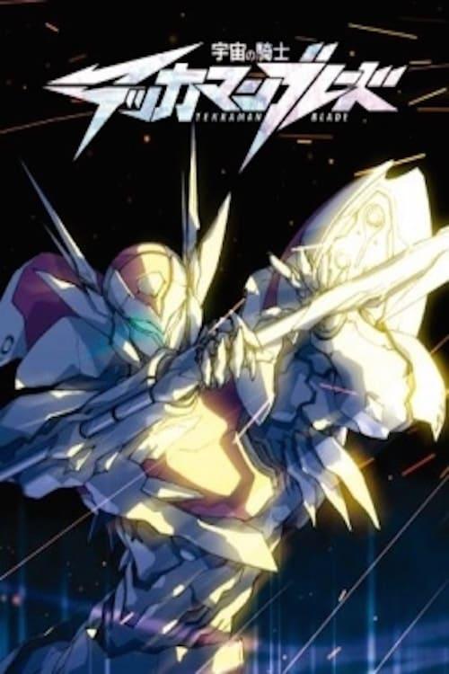 Uchuu no Kishi Tekkaman Blade OVA: Twin Blood poster
