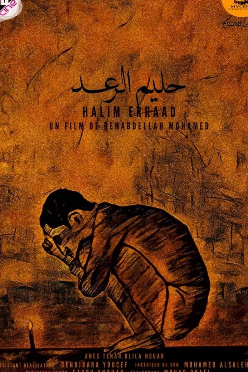 Halim El Raâd poster