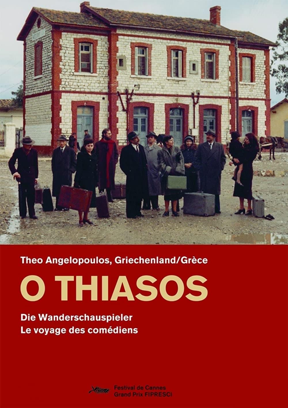 O Thiasos poster