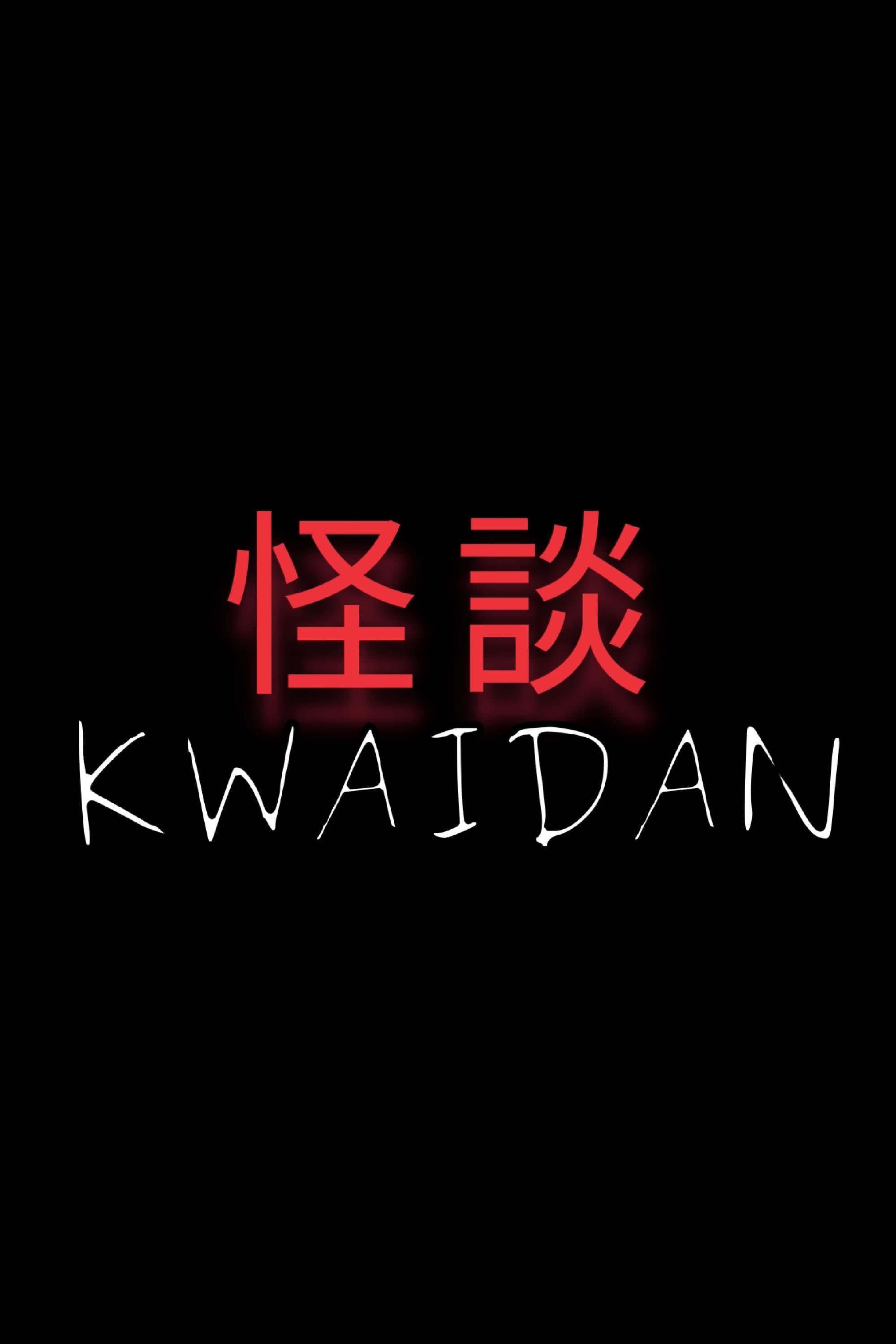 KWAIDAN poster