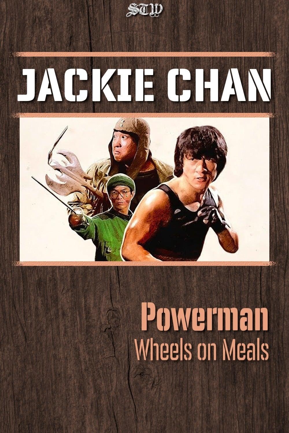 Powerman poster