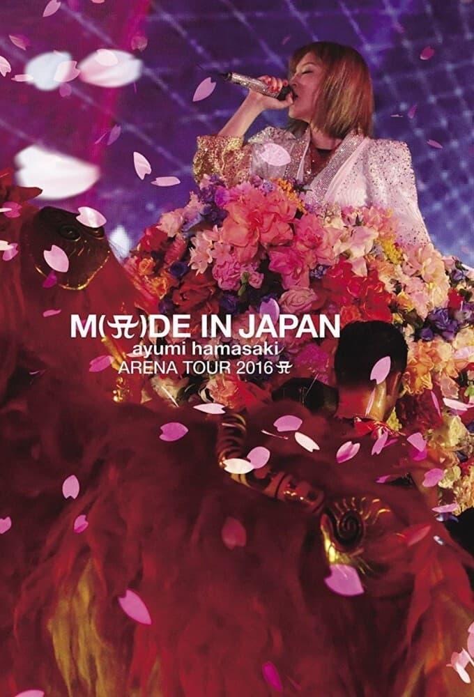 Ayumi Hamasaki - M(A)DE IN JAPAN [LIMITED TA LIVE TOUR at Zepp Tokyo] poster
