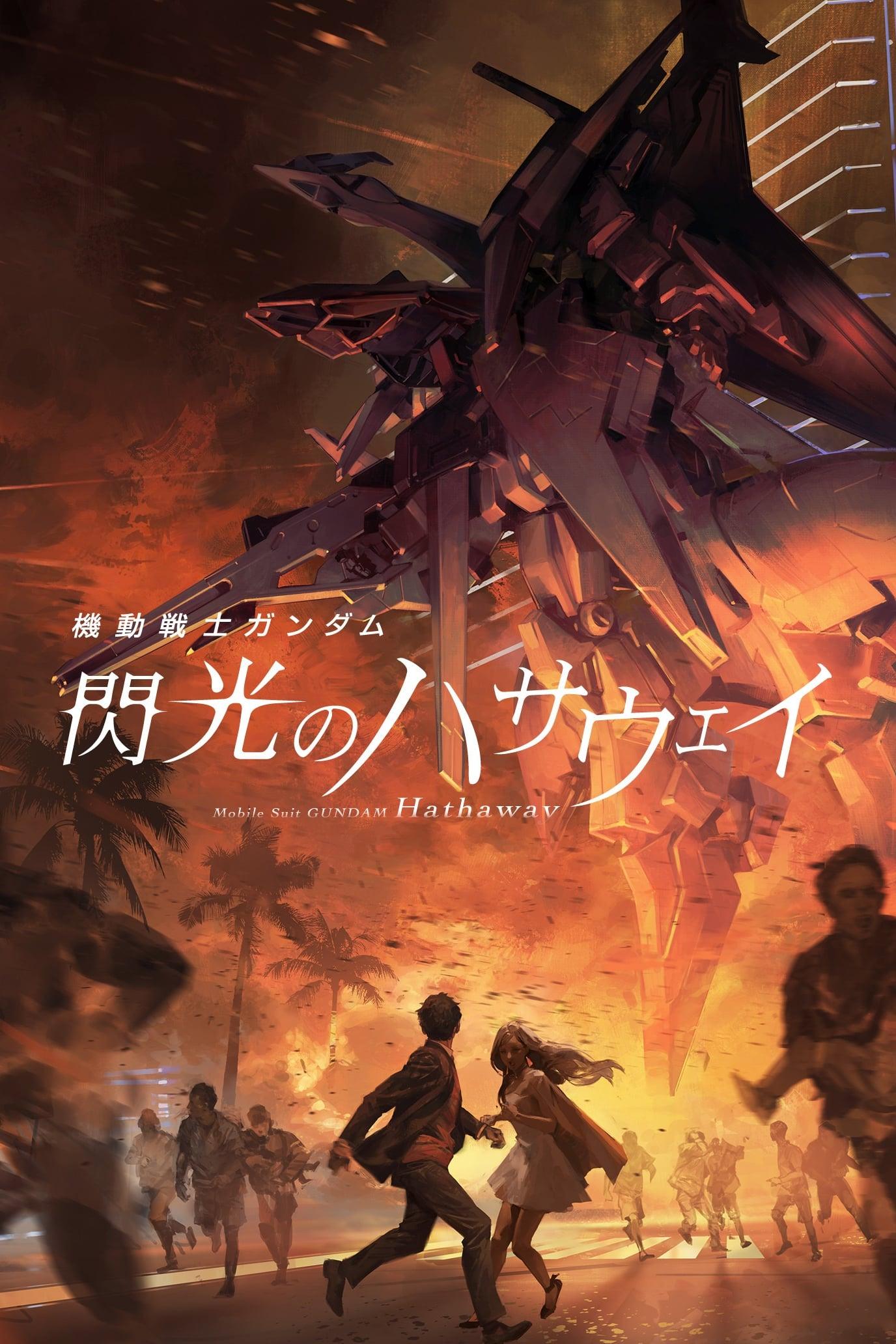 Mobile Suit Gundam Hathaway poster