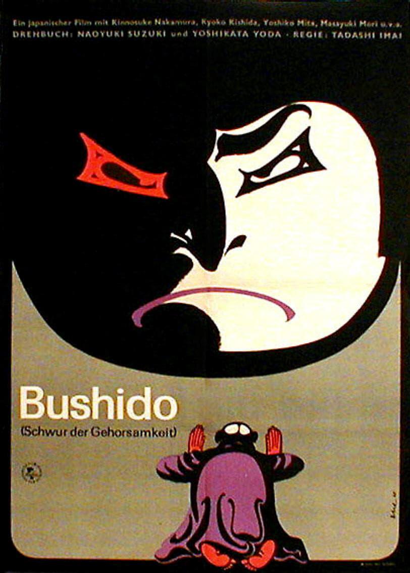 Bushido - Schwur der Gehorsamkeit poster