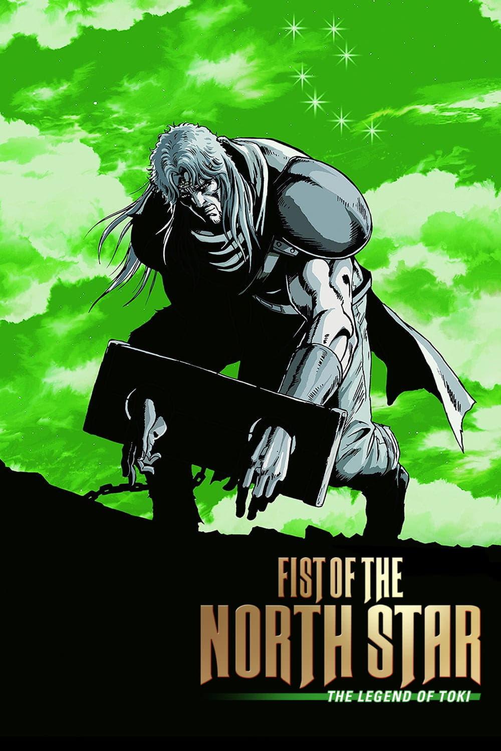 Fist of the North Star: Legend of Toki poster