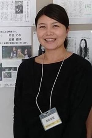 Ayako Kato | Screenplay