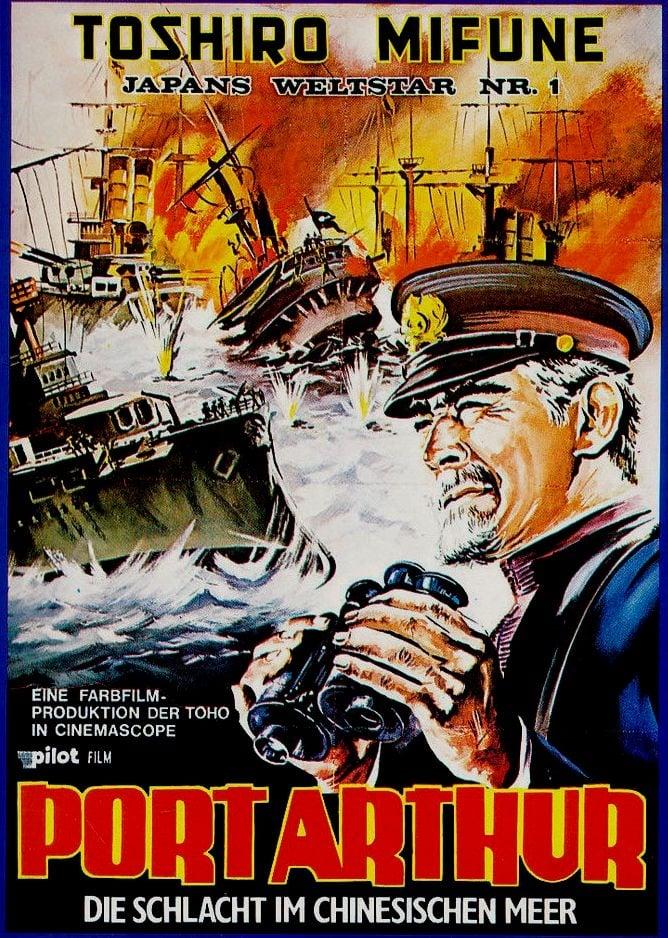 Port Arthur - Die Schlacht im Chinesischen Meer poster