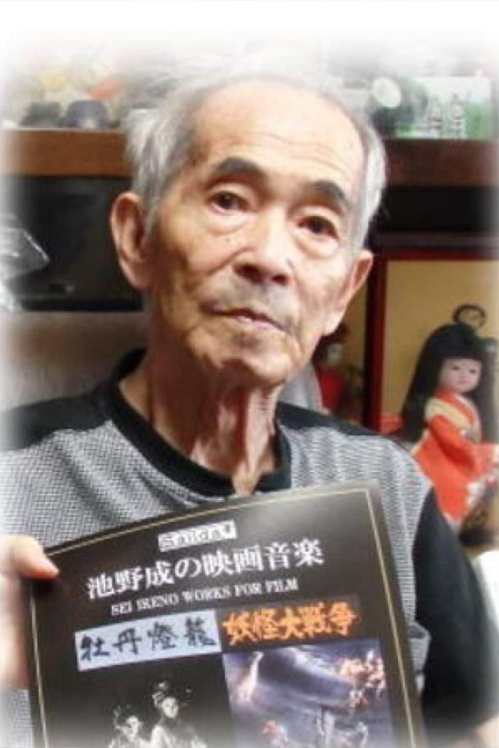 Yoshiyuki Kuroda | Director