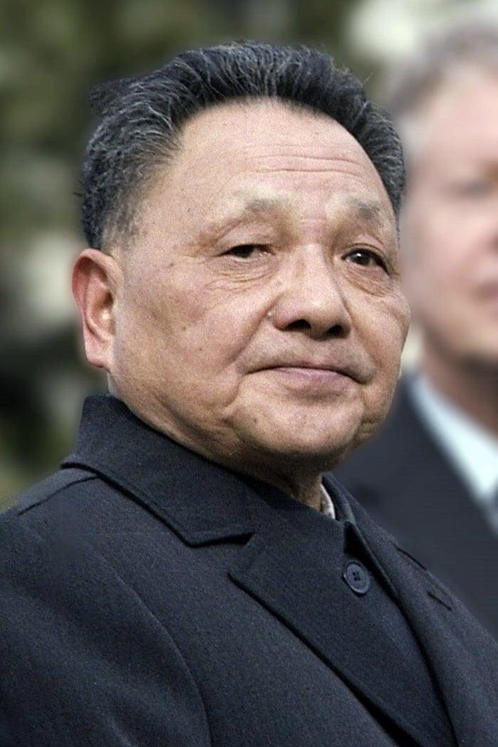 Deng Xiaoping | Self - Politician (archive footage)