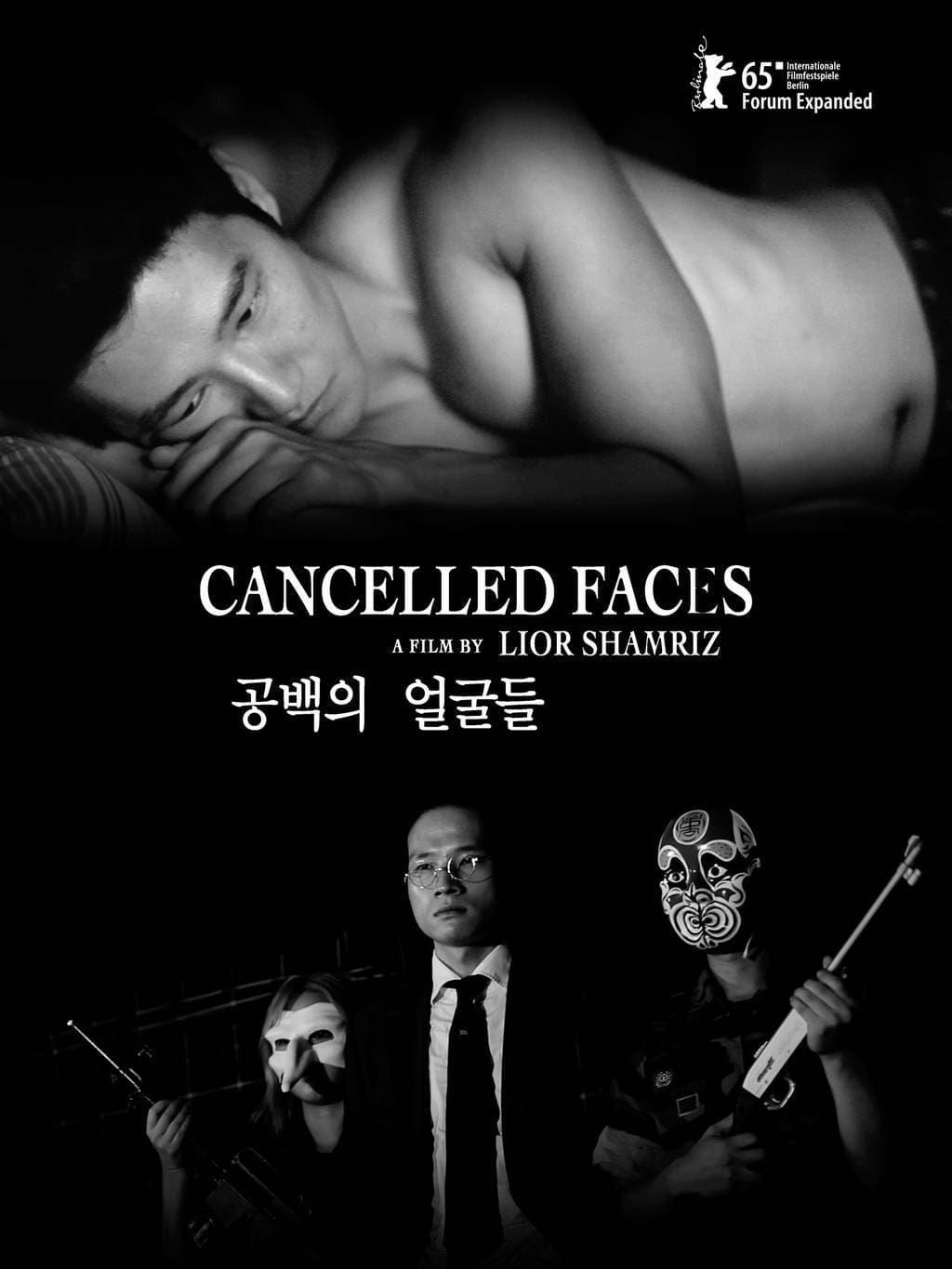 공백의 얼굴들 poster