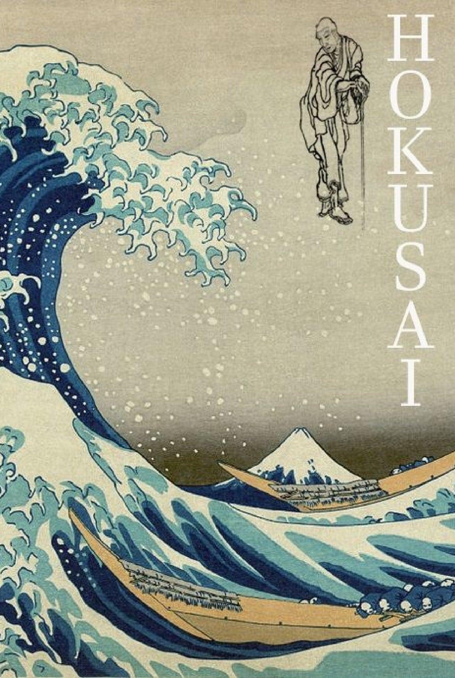 Hokusai poster