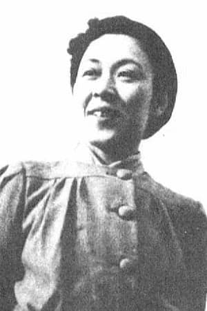 Sachiko Murase | Hikoichi's mother