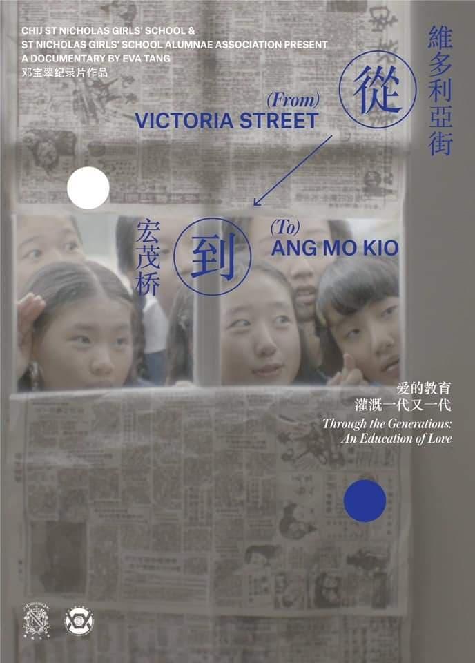 From Victoria Street to Ang Mo Kio poster