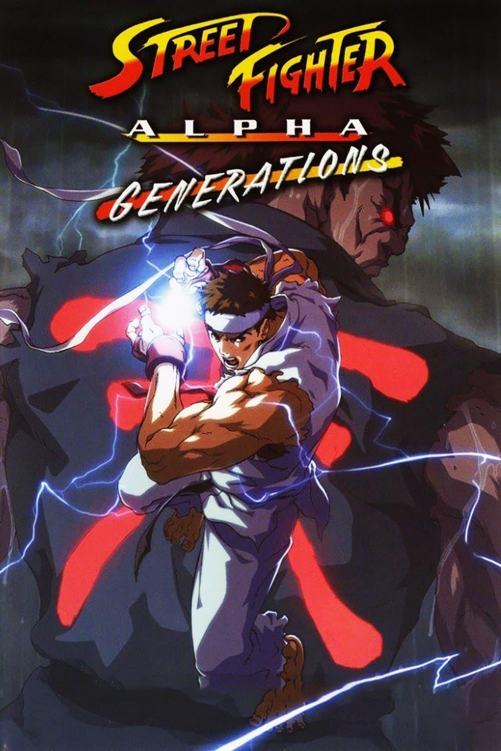 Street Fighter Alpha: Generations poster