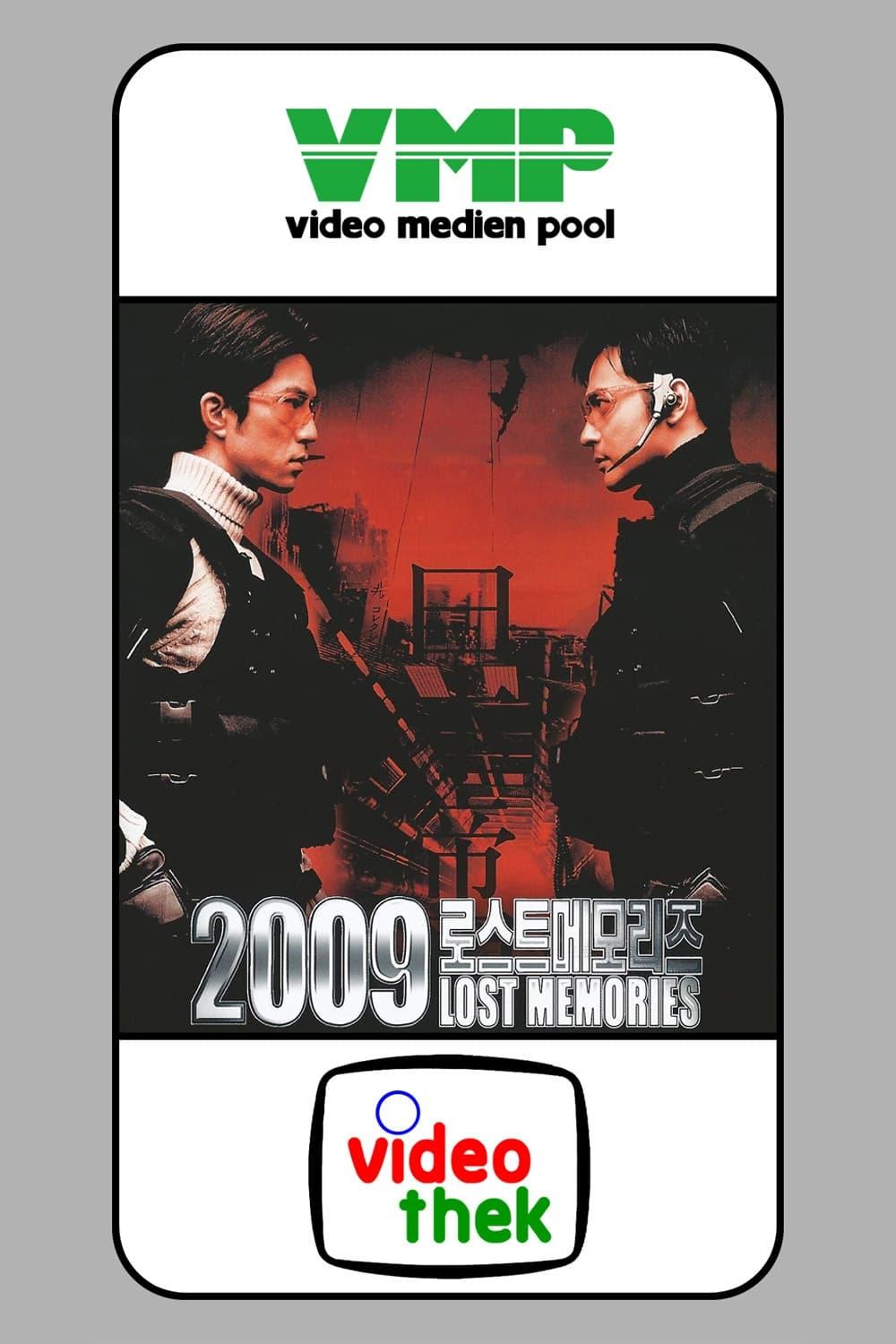 2009 - Lost Memories poster