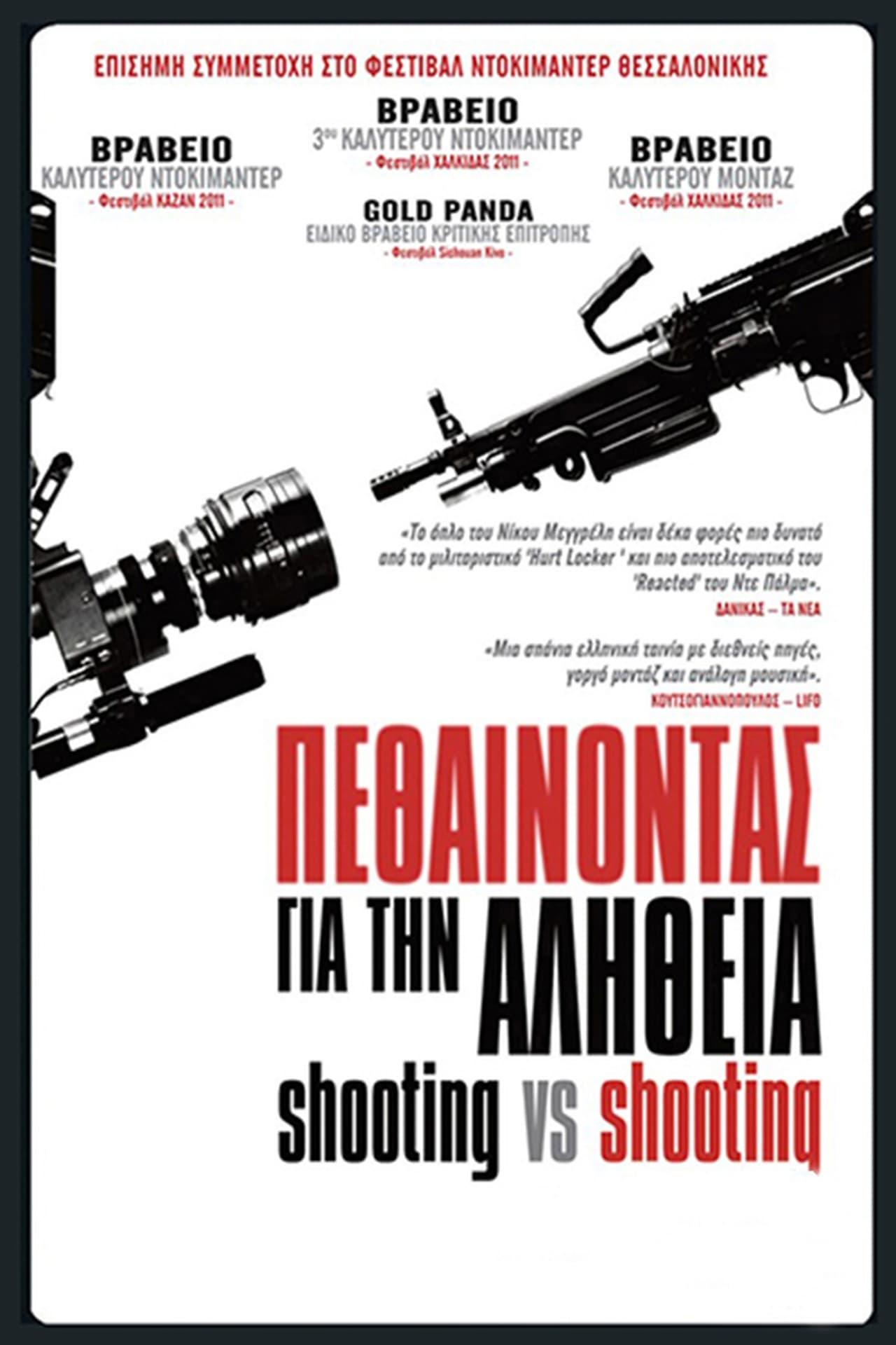 Shooting VS Shooting poster