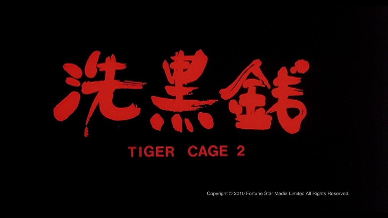 Tiger Cage II