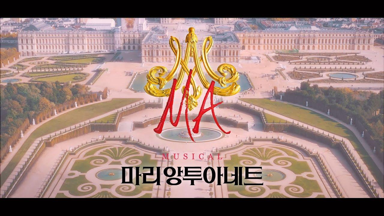 Marie Antoinette Musical on Naver Beyond Live