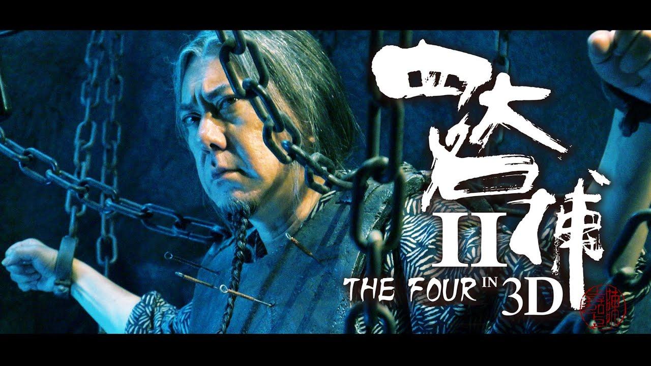 The Four 2